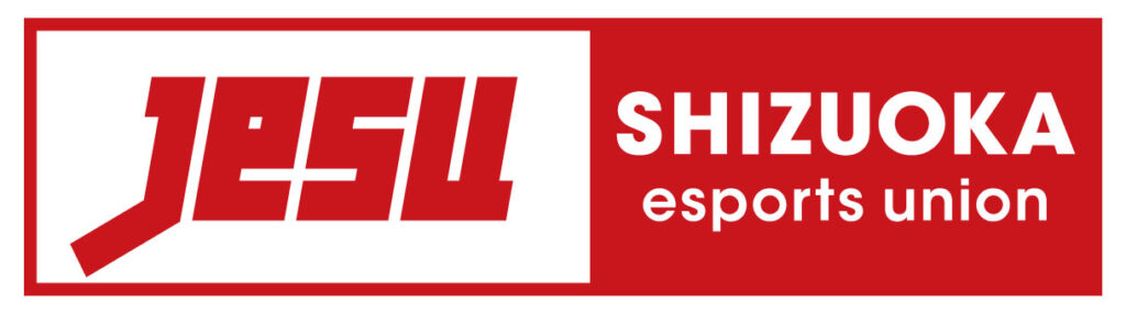 一般社団法人 静岡県eスポーツ連合